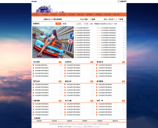 最新织梦系统 精仿小刀娱乐网源码 自适应手机端-书宇源码网