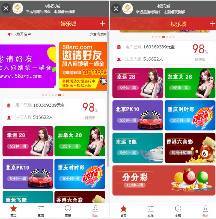 高端幸运28带房间娱乐成源码,独立手机端无需微信公众号-书宇源码网