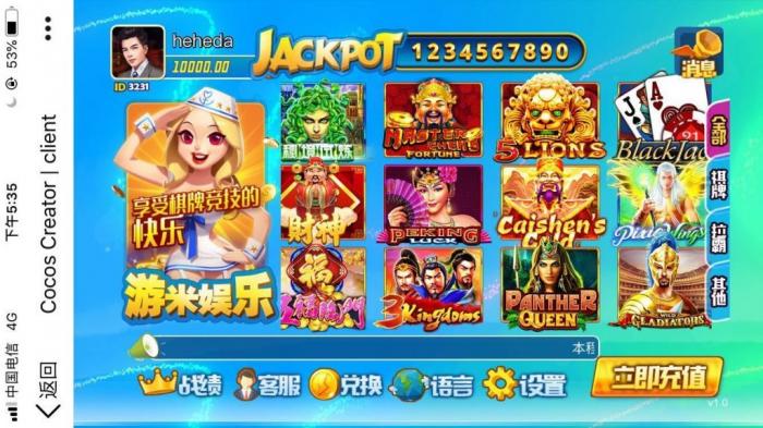 最新H5游米娱乐拉霸游戏电玩城游戏源码-书宇源码网