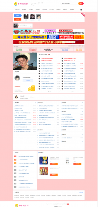 2019LaySNS高仿115资源网网站源码-书宇源码网