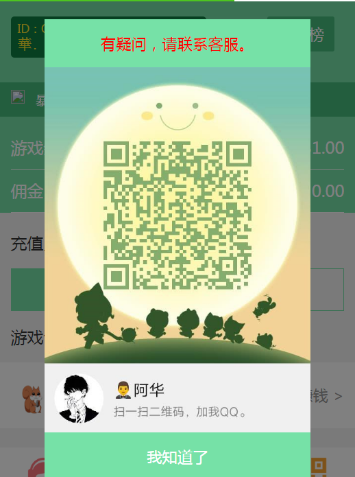 最新瓜子夺宝开源无后门-书宇源码网