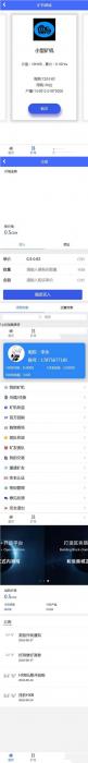 最新Thinkphp蚂蚁大未来新版区块链系统源码-书宇源码网