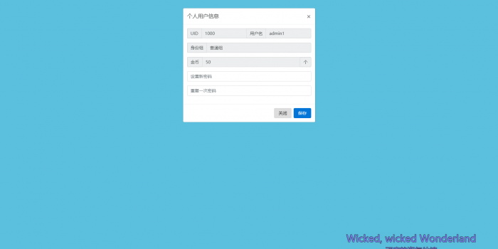 最新好看的二级域名分发系统梦幻版-书宇源码网