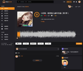 炫酷黑自适应国外PHP音乐网站程序(修复版)-书宇源码网