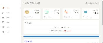 最新5-A防红防报毒短链接源码-书宇源码网