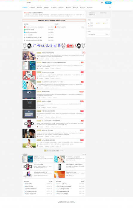 dz带模板跟全套插件 搭建一款属于自己的论坛-书宇源码网