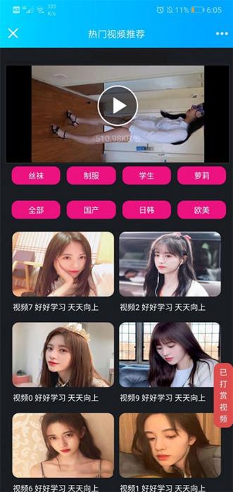 2019诺诺二开视频打赏源码 带试看+超级防封+VIP付费看视频+代理平台-书宇源码网