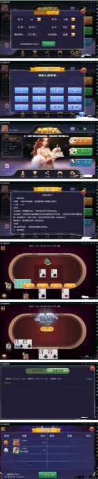 新版水鱼天下无授权qp游戏组件 臭臭强密玩法 双端APP 代理系统-书宇源码网