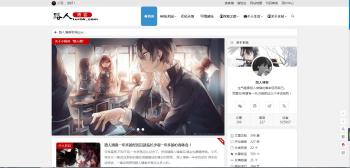 好看WP cms博客系统/带PJ版模块-书宇源码网