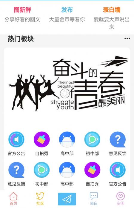 HYBBS社区好看的模板＋程序-书宇源码网