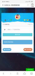 最新php在线扒站程序源码分享-书宇源码网