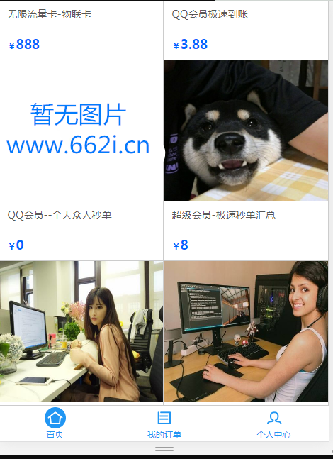 柚子商城系统1.0版本 免费开源 无后门 无加密-书宇源码网