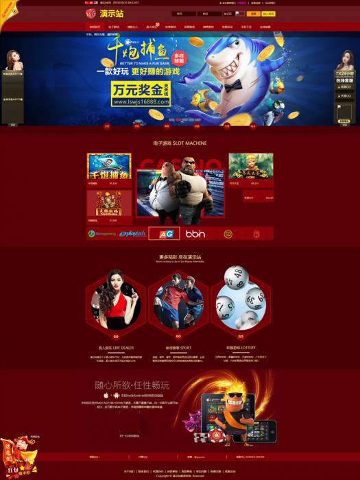 NG网站PHP程序+所有版本更新包+视频搭建教程-书宇源码网