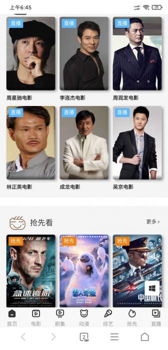 最新YYCMS影视源码_比米酷好用_模板超好看-书宇源码网