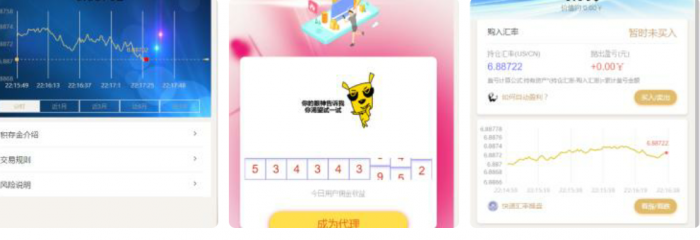 新版趣投搭建源码及视频教程-书宇源码网
