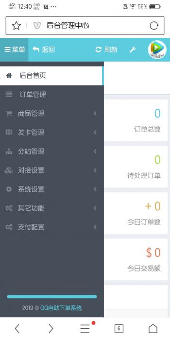 ds网真正解密源码分享_附搭建教程-书宇源码网
