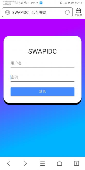 最新SWAPIDC本地后台登陆 – 替换包-书宇源码网