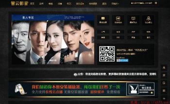 最新智云影视自动资源采集影视源码1.1开源版-书宇源码网