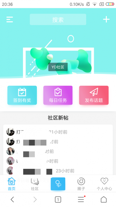 最新好看的HYBBS程序极品论坛模板带插件-书宇源码网