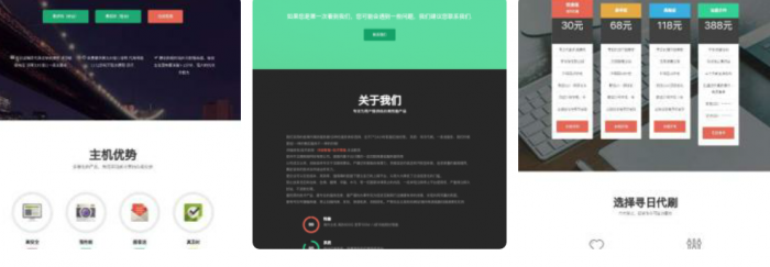 响应式Ds网官网源码-书宇源码网