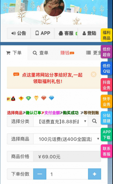 Ds网全解密_最新模板源码-书宇源码网
