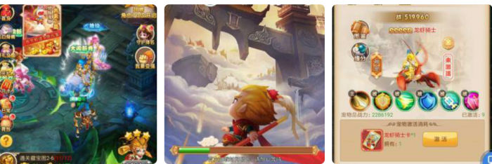 大圣轮回_复联版_附后台及教程-书宇源码网