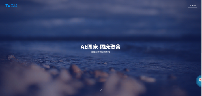 AE图床-图床聚合源码-书宇源码网