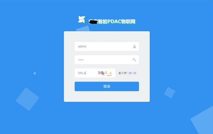 最新asp.net内核物联网后台管理系统源码-书宇源码网