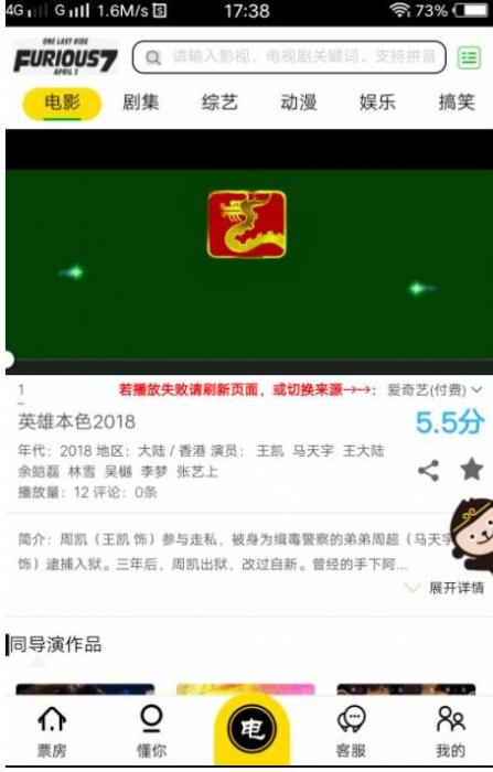 全网VIP视频解析带会员中心带会员激活卡密功能源码-书宇源码网