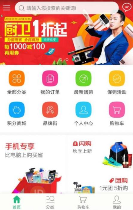 最新云商城类似于淘宝商城系统源码+附安装教程-书宇源码网