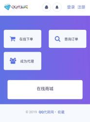 最新彩虹Ds网5.8PJ版网站源码-书宇源码网