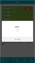 商城抢单APP任务系统源码附带搭建教程-书宇源码网