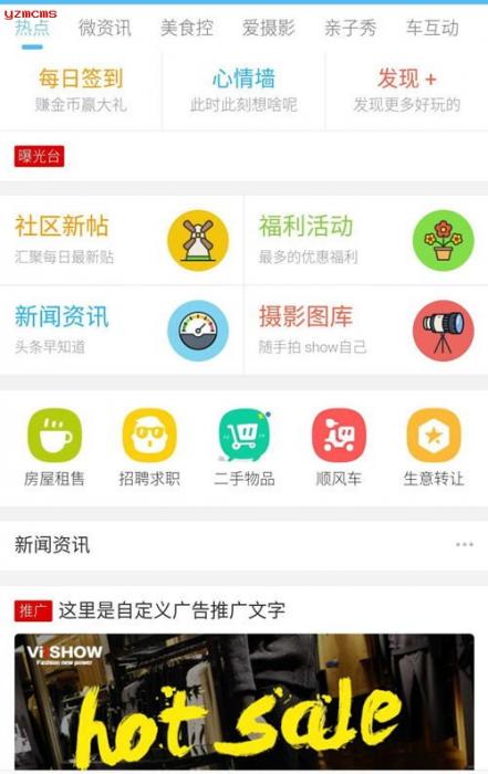 最新克米设计-APP手机版 全套破姐版 数据本地化 完美使用【价值2380元】-书宇源码网