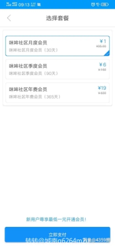 最新支付宝暗视频打赏网站源码。带搭建教程-书宇源码网