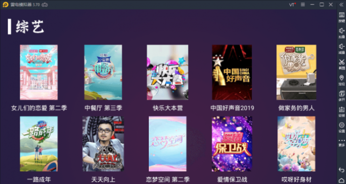 2020最新电视盒子TV源码开源电视影视APP影视源码-书宇源码网