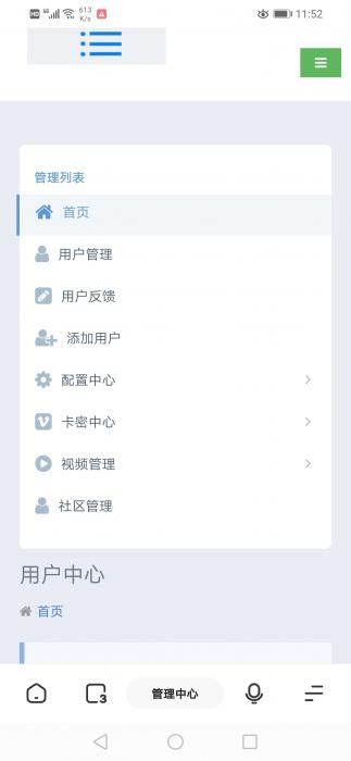 2020最新影视双端APP无加密修复版源码 附详细搭建图文教程-书宇源码网