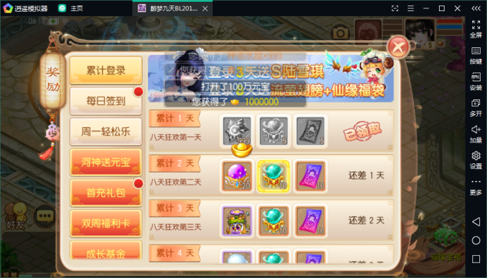 手游源码 [梦诛天域] 梦诛12职业1H1G手工架设视频教程-书宇源码网