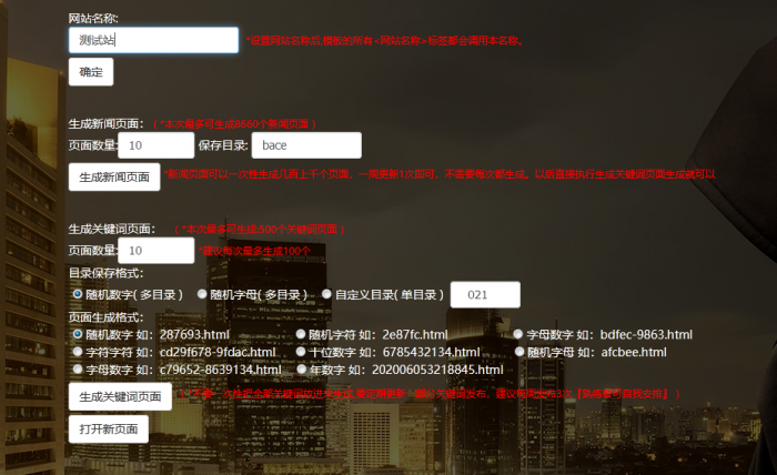 某宝买的 泛目录程序源码 附教学视频 黑帽seo-书宇源码网