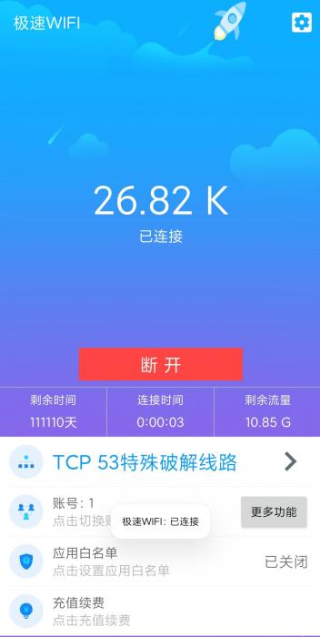 SaoML PHP系统的详细安装过程-书宇源码网