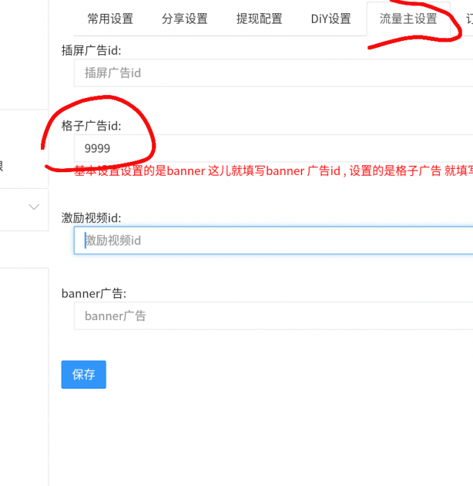 2020打卡小程序源码 流量主爆棚-书宇源码网