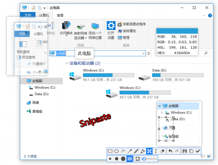 超级强大的PC版截图神器Snipaste v2.5.4-书宇源码网
