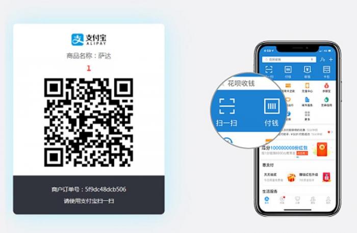 支付宝当面付打赏系统源码-书宇源码网