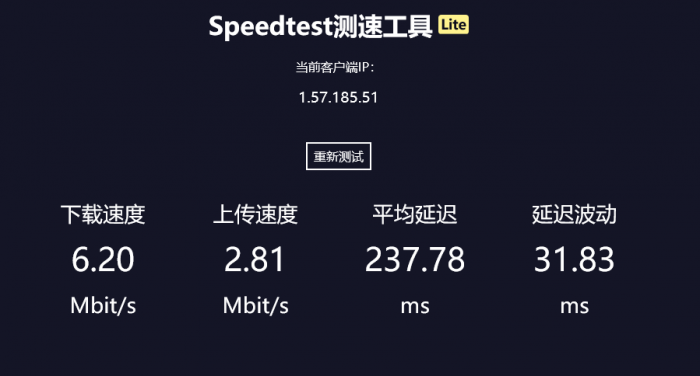 测速文件的源码美化版，测试本地网速-书宇源码网