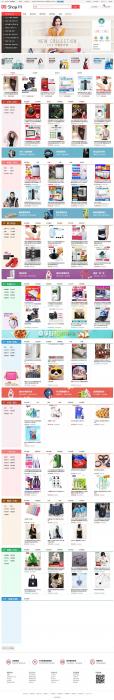 DSShop单用户TP5框架B2C开源商城源码v3.0.2-书宇源码网