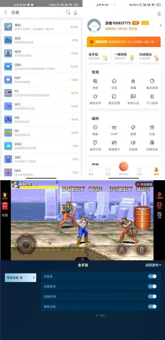 悟饭游戏厅v4.7.4绿化版 海量街机游戏-书宇源码网