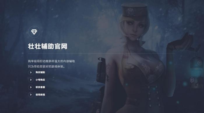 游戏FZ寄售官网源码带后台-书宇源码网