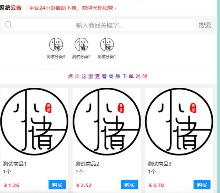 最新彩虹DS仿小储云模板源码-书宇源码网