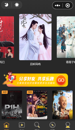 价值500的影视小程序开源源码无需授权 附详细图文教程-书宇源码网