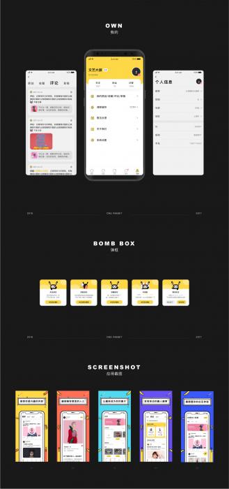 【开源发布】最新ONE兔v3.0版/婚恋/交友/社交APP/原生手端源码-书宇源码网