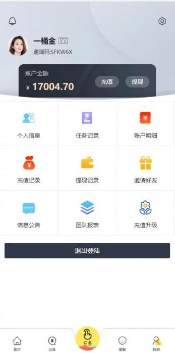 亲测最新带余额宝的抖音点赞/带安装说明-书宇源码网